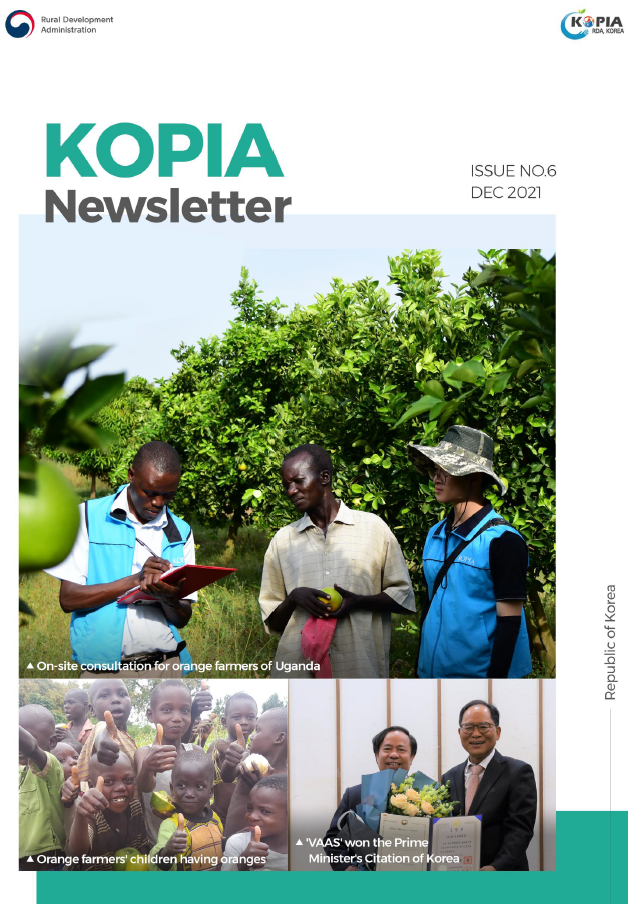 KOPIA Newsletter (cover).png