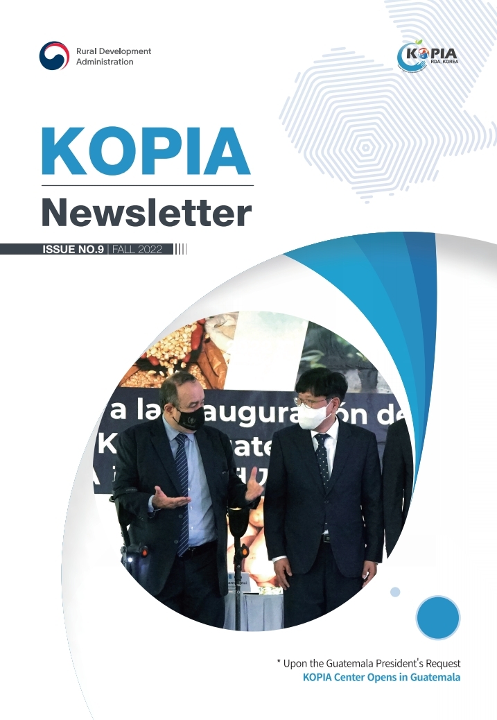 KOPIA Newsletter(No.9).pdf_page_01.jpg