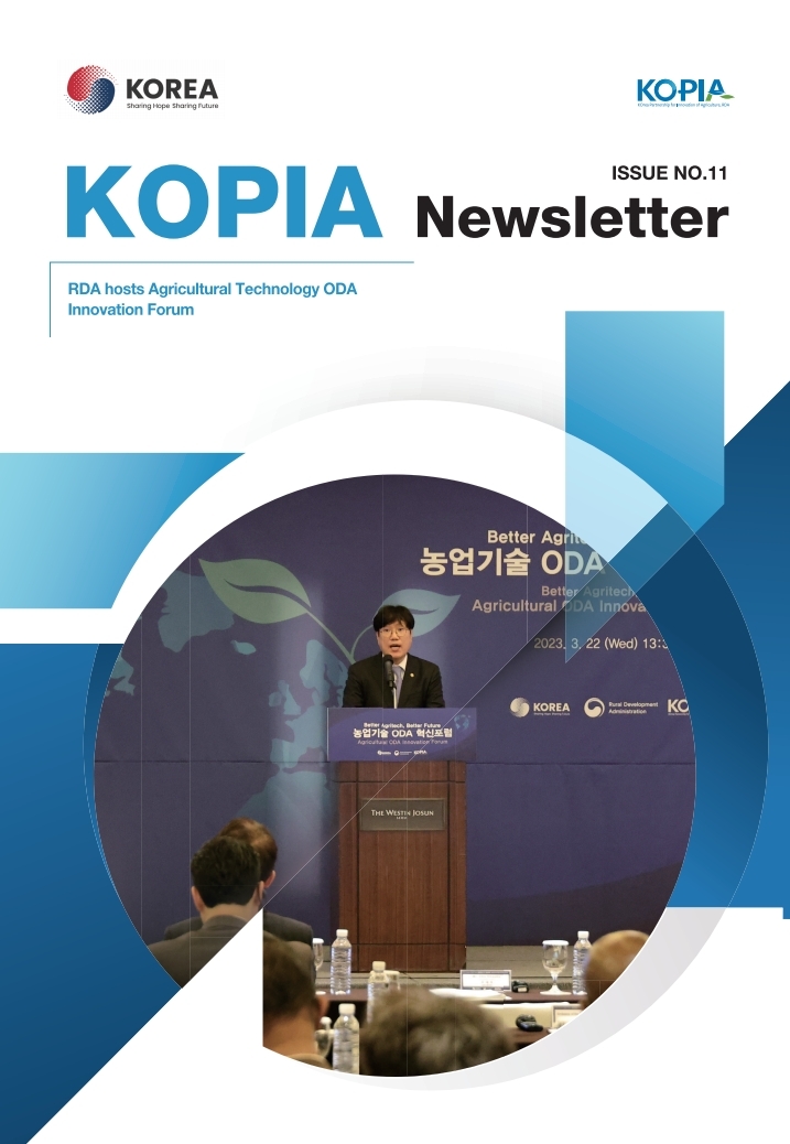 KOPIA Newsletter(No.11).pdf_page_01.jpg