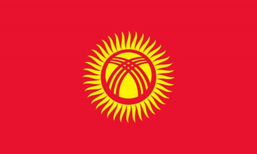 키르기즈공화국